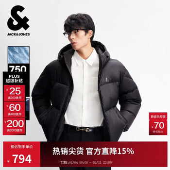 Jack&jones autumn and winter men's thickened jacket outerwear warm loose hooded duck down windproof men's style 225312020