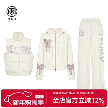 Tch vest suit for women 25 years autumn and winter fashionable hot diamond design versatile warm temperament elegant style three-piece set beige xl 140-160 catties