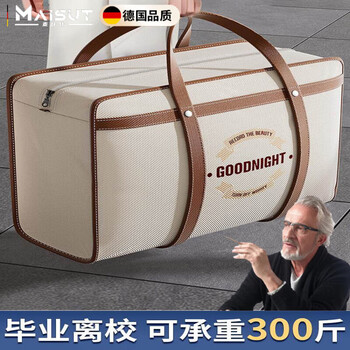 Meishute moving packing bag quilt storage bag large capacity extra large woven duffel bag quilt clothes clothing organizing bag large - beige good night surrounded by handheld rivets reinforced thickened fabric