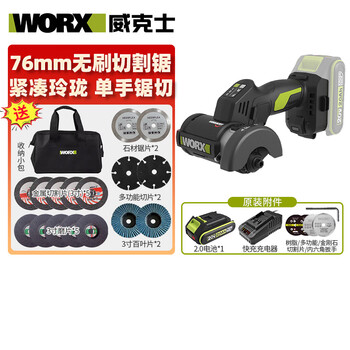 Worx wu802 kitty hawk lithium battery small brushless angle grinder electric handheld cutting machine polishing seam electric tool wu802 2.0 single battery fast charging