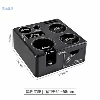 Tuojin imported high-quality italian coffee tools from japan, a full set of handles, press powder base, square base, press powder hammer, powder spreader, new base black, 51-58mm universal