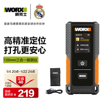 Vickers wall detector wx086 high-precision multi-functional steel metal measurement color screen