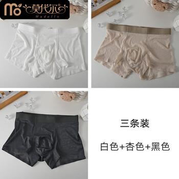 Modal mr. dark trend men's underwear sexy ice silk transparent boys youth boxer briefs mesh print trend style white + apricot + black l recommended 85-115 catties