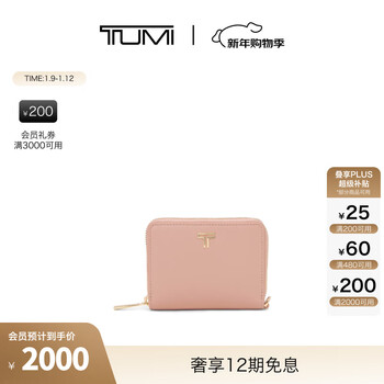 Tumi/tumi belden slg exquisite and simple cow leather triple zipper wallet new year gift rouge color
