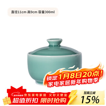 Longquan celadon ceramic bowl water-proof stew pot household stewed bird's nest egg custard soup cup chinese bowl stew pot steamed egg pot soup tianqing