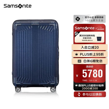 Samsonite suitcase 28-inch trolley case business jet wheel travel luggage 42n dark blue checked code box
