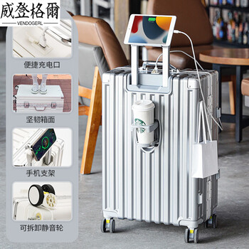 Vendogerl multifunctional suitcase for women, trolley case for men, 2025 new aluminum frame, large capacity, travel code, 20-inch boarding suitcase, silver gray, rear cup holder + usb charging port + mobile phone holder - full size 20 inches, in line with boarding standards