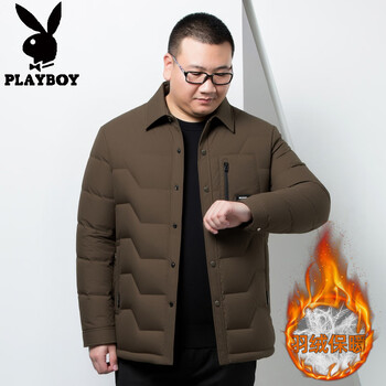 Playboy middle-aged and elderly down jacket men's large size loose plus fat extra large warm jacket extra large fat dad special winter clothing coffee color 7xl about 255 pounds