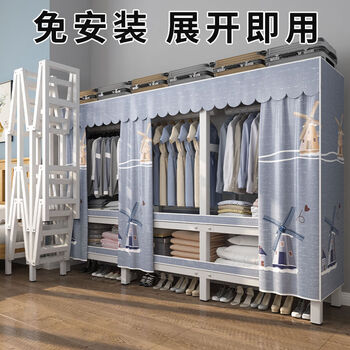 Fantasy folding bedroom assembly sturdy and durable wardrobe when opened 203 windmill no installation reinforcement diamond white more people choose 2 doors