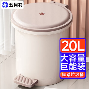 Mayflower pedal open lid classification garbage bag bucket environmentally friendly plastic garbage basket hotel office bathroom toilet paper basket 20l