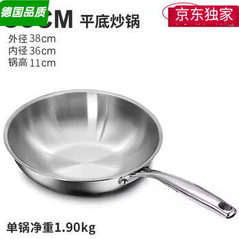 Zwilling (zwilling) german quality titanium pot household frying pan, no oil smoke pot, uncoated non-stick pot, round bottom pot, electromagnetic, smooth flat bottom, no lid, no side ears, outer diameter 38 1 inch