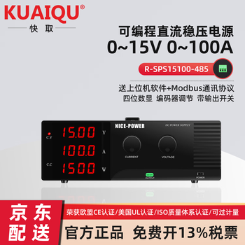 Kuaiqu programmable dc regulated power supply 0~15v0~100a adjustable 1500w high power rs-485 programmable power supply