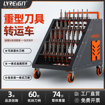 Lyreign cnc machining center cnc tool tool car cabinet bt30bt40capto workshop transfer tool car hsk63 (42 tool positions)