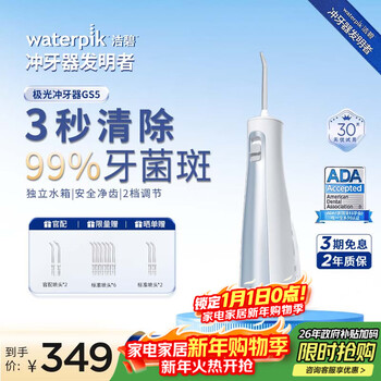 Jiebi tooth rinser, adult and children's tooth cleaner, water flosser, professional orthodontic portable tooth cleaner, tooth rinser gs5 blue, birthday and new year gift