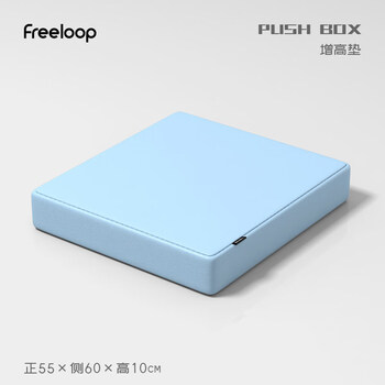 Freeloop box multifunctional hip bridge trainer buttocks beauty bench home hip thrust gym equipment heightening pad blue