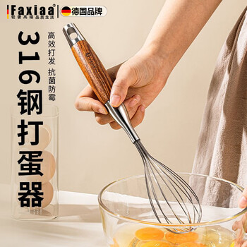Raf core german craft egg beater manual british stainless steel hand-held stirring rod household egg whisking egg baking 316 stainless steel egg beater-pear wood handle see picture