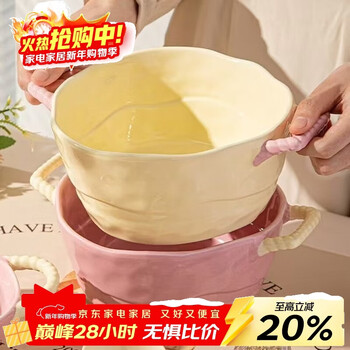 Persson double-eared soup bowl home 2025 new instant noodle bowl high-looking large bowl creamy noodle soup bowl ceramic snail noodle bowl 9-inch large soup bowl-milk yellow