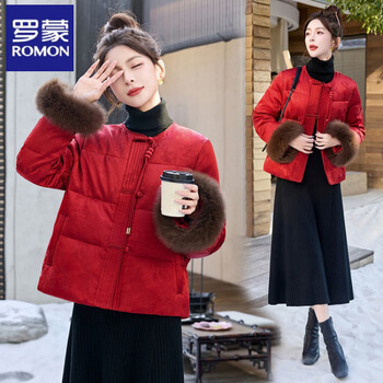 Romon new chinese style chinese style down jacket short jacket women's 2026 new year winter western style round neck jacquard temperament duck down jacket picture color m