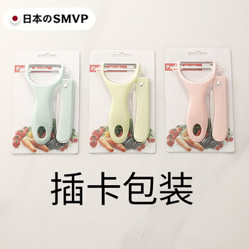 Smvp japanese fruit knife two-piece set paring knife peeler multi-functional folding knife peeling knife melon peeling knife mixed color card two-piece set