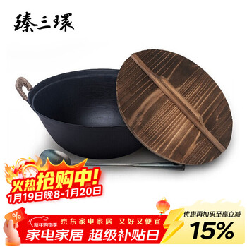 Zhensanhuan handmade cast iron pot, wok, steamer, frying pan, cooking noodle pot, instant noodle pot, uncoated double-ear round bottom turtle pattern pot set, round bottom turtle pattern 36cm + wooden lid + shovel, 3-piece set