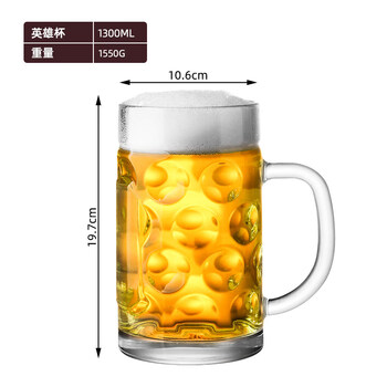 Pkfc large craft beer cup 1000 extra large draft beer glass 500ml large capacity 1l internet celebrity hero cup 1300ml hero cup