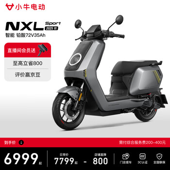 Mavericks nxl sport abs version electric motorcycle lead-acid battery smart long-range high-speed commuter battery electric motorcycle pick up in store