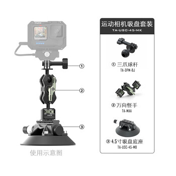 Iron head tilta rabbit cage, suitable for gopro hero10/11/12/13 rabbit cage, sports camera metal expansion protection frame, digital sports camera frame, gopro rabbit cage, suction cup set, sports camera