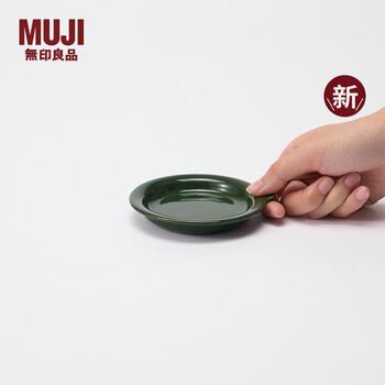 Muji stoneware multi-purpose small dishes, dishes, tableware, dip dishes, snack dishes, home new products, green