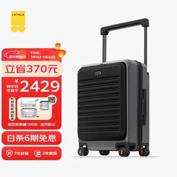 Horizon 8 (level8) creator series cabin suitcase 20 inches 20 inches elegant gray