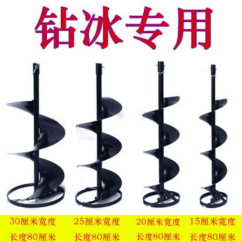 Qinkai ground drilling drill bit, universal alloy manganese steel, tungsten steel, wear-resistant auger drill rod, earth drill drill, ice hole drill, 30 cm ice drill (special for winter fishing)