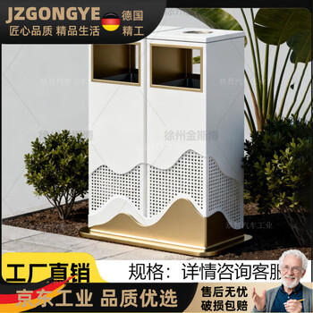 Customized trash cans for hospitals, clinics and laboratories, outdoor stainless steel classification trash cans, outdoor park, residential courtyard, large sanitation peel bins, city dual classification_01 style