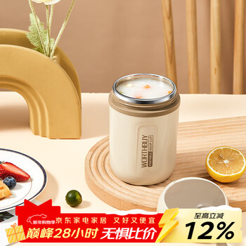 Worthbuy breakfast milk cup oatmeal cup with covered spoon, portable stainless steel soup cup, insulated water cup, off-white 480ml