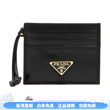 Prada classic wallet women's black new year gift basic pack (bag)