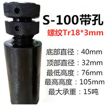 Pupan high-strength mold jack threaded spiral mini jack mechanical small hand screw household machine mattress iron s-100 labor-saving screw with hole