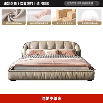Jingmuszhai modern simple leather bed 1.8m double bed master bedroom italian style minimalist 2m large bed light luxury soft package storage wedding bed flagship version nappa leather single bed 1500mm*2000mm x frame structure