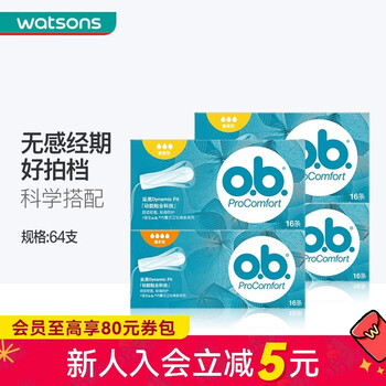 O.b. new year's gift watsons ob built-in tampons silky regular 32 pieces + extra 32 pieces