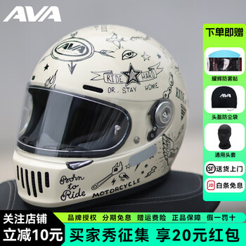 Ava dynasty retro helmet universal men's and women's motorcycle full helmet motorcycle cruiser spring and summer half helmet graffiti must-enter post pictures and consult customer service xl
