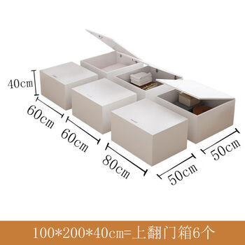 Geyoutu customized bunny ecological board tatami bed storage box platform bed wardrobe combination rubik's cube small apartment step meter 1x2 meter bed full flip door white assembled box bed
