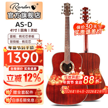 Blue shield guitar as spirit snake black samurai folk acoustic guitar top veneer for beginners beginners beginner's entry 41-inch medieval student 41-inch rounded corner as-d wood color spirit snake