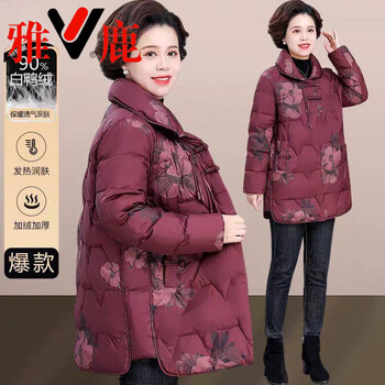Yalu light and thin 2026 middle-aged mom winter down jacket mid-length middle-aged and elderly women autumn and winter thickened jacket 82 red (down jacket) l _recommended under 105 catties