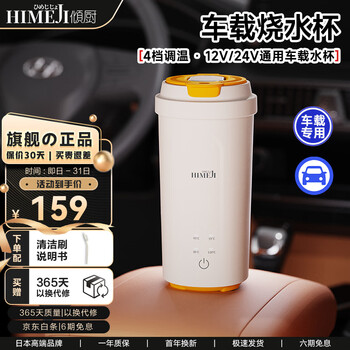 Qingchu car electric kettle kettle kettle thermos cup health kettle portable constant temperature household stainless steel 500ml