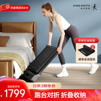 Goldsmith foldable walking machine home indoor small installation-free flat treadmill sports fitness equipment wpz1f new z1 walking machine