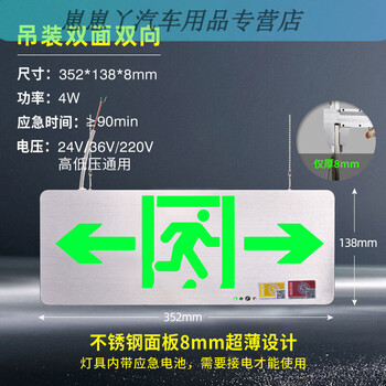 Gongma stainless steel double-sided led safety exit sign fire emergency passage evacuation indicator emergency light hoisting double-sided two-way 24v-220v universal