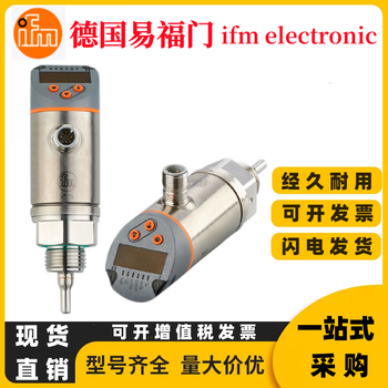 Ifm sa2000 sa5004 sa5000 sa5010 sensor in stock sa5004