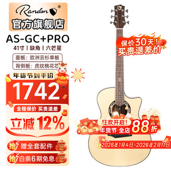 Blue shield guitar as spirit snake black warrior folk acoustic guitar top veneer beginners beginner's entry 41-inch medieval student 41-inch cutaway as-gc+pro wood color hexagram