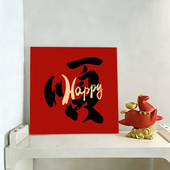 Fantasy get rich soon sofa background wall hanging painting new year's meaning living room tv cabinet desktop painting porch decorative ornaments ma yuefu to c living room decorative painting 50cmx50cm frameless painting textured oil canvas (hd giclee art texture moisture-proof backboard)