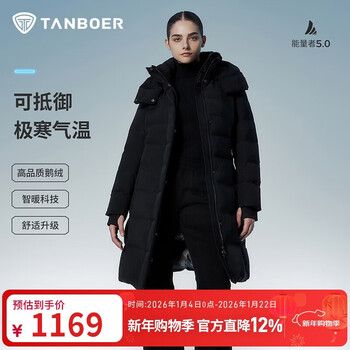 Tambor goose down jacket women's mid-length removable hood waist thickened warm black gold down jacket 550790d energy black 170