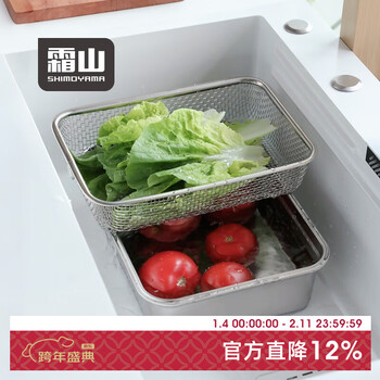 Shuangshan 304 stainless steel dish basin drain basket large single slot deep basin medium basin large square dish drain rack set vegetable preparation basin + drain basket