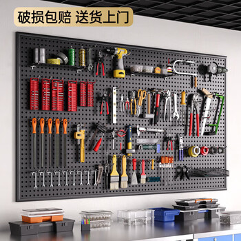 Small craftsman customized hole board wall rack dormitory living room wall hardware tool display storage rack black special shot