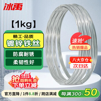 Bingyu galvanized iron wire industrial construction site construction wire binding wire tie no. 16 1kg thick 1.6mm long about 63 meters byt-202